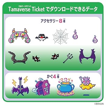 Amazon.com: Bandai Tamaverse Ticket Monster Carnival : Books